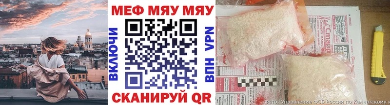 Наркошоп купить Марихуана Кокаин АМФ Меф мяу мяу ГАШ Аткарск