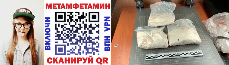 Купить  Аткарск  Амфетамин 97% 