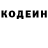 Кодеин Purple Drank Pads 24:30