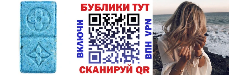 ЭКСТАЗИ 250 мг  Купить закладки  Аткарск 