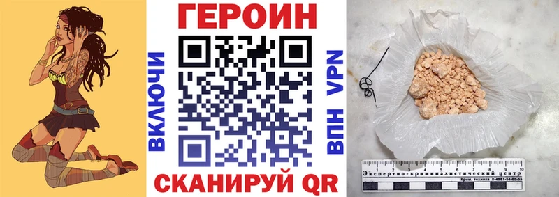 ГЕРОИН Афган  Купить  Аткарск 