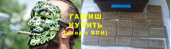 гашишное масло Кинешма