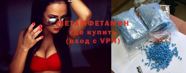 молекула духа Козловка