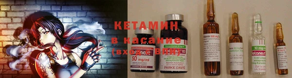 молекула духа Козловка