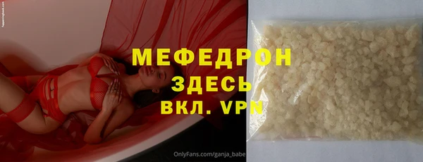 молекула духа Козловка