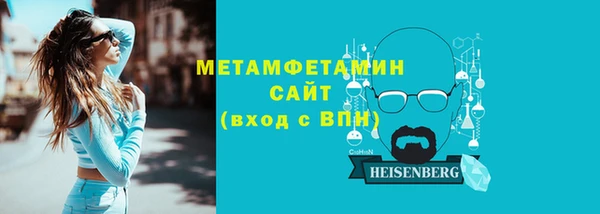 гашишное масло Кинешма