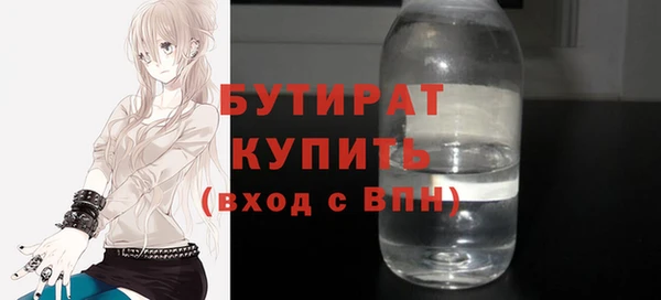 гашишное масло Кинешма