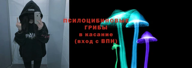 гашишное масло Кинешма