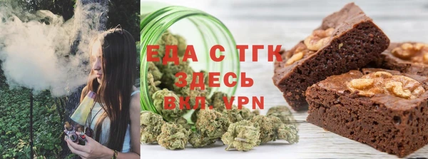 гашишное масло Кинешма