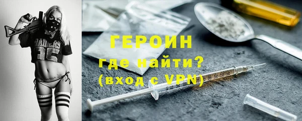 молекула духа Козловка