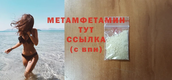 молекула духа Козловка