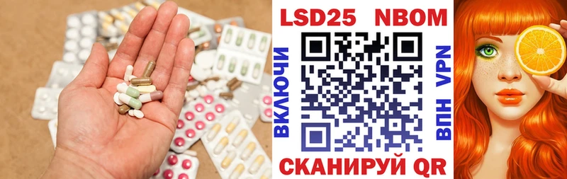 Купить закладки  Аткарск  LSD-25 экстази кислота 