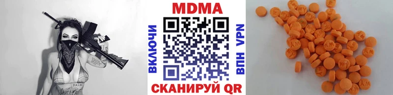 Купить где  Аткарск  МДМА молли 