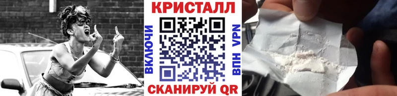 Купить  Аткарск  Первитин кристалл 