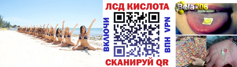 Купить где  Аткарск  Марки 25I-NBOMe 1,5мг 