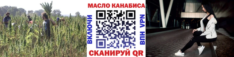 Дистиллят ТГК концентрат  Купить  Аткарск 