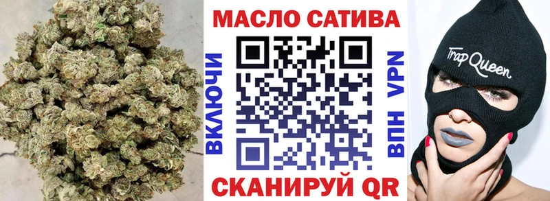 ТГК Wax Аткарск