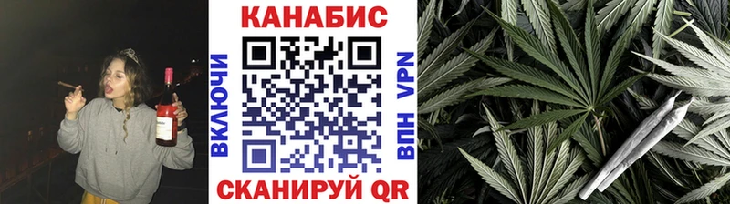 Купить  Аткарск  Марихуана тримм 